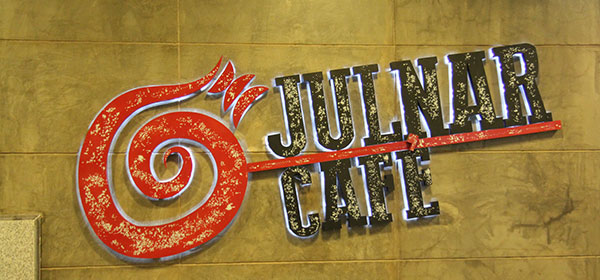 Welcome to Julnar Cafe’